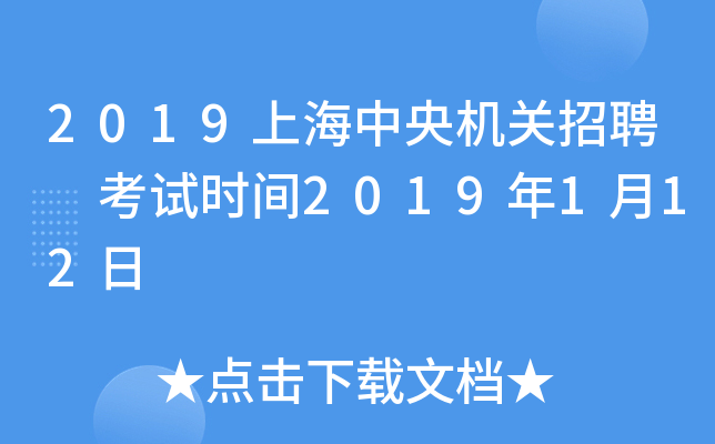 2019ϺC(j)P(gun)Ƹ ԇr(sh)g2019112