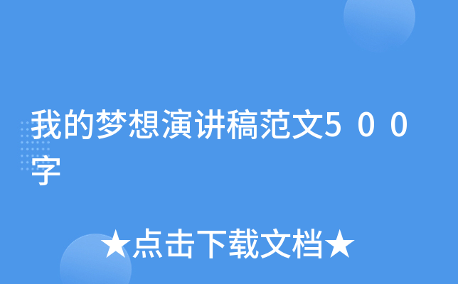 ҵĉv巶500