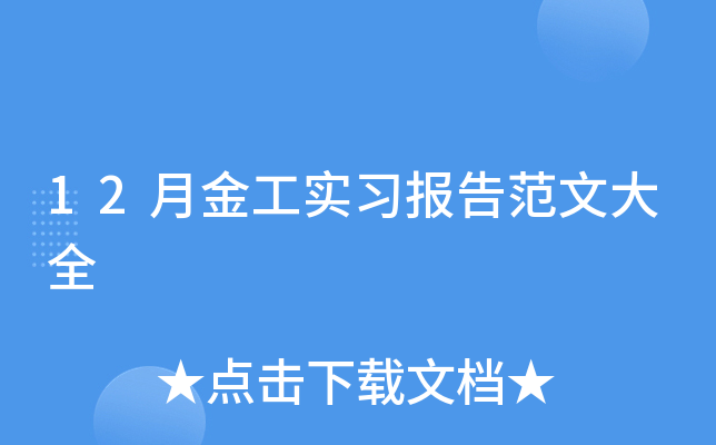 12½𹤌(x)淶Ĵȫ