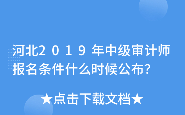 ӱ2019мӋlʲôr򹫲