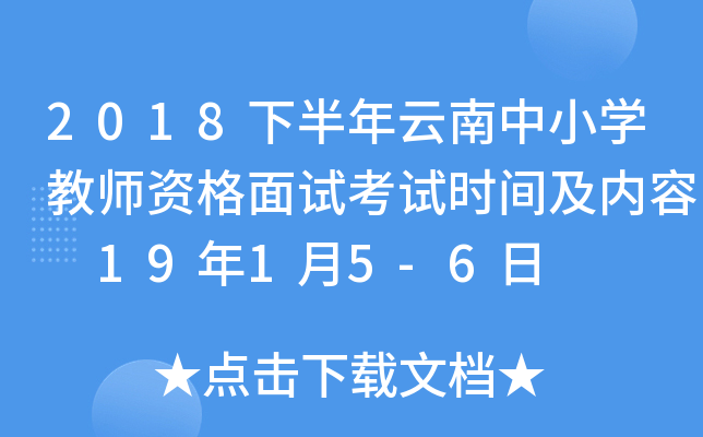 2018°СW̎Yԇԇrg 1915-6