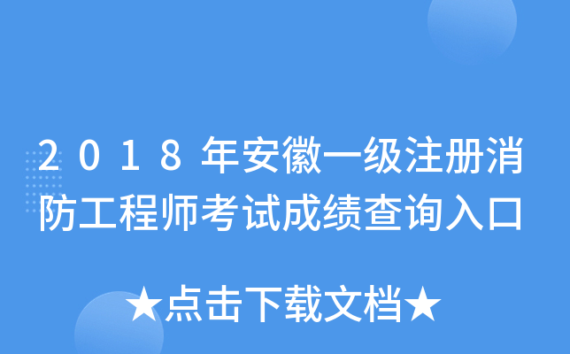 2018갲һע̎ԇɿԃ