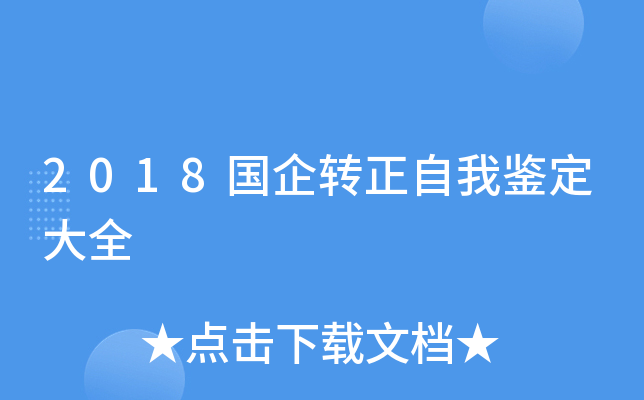 2018D(zhun)bȫ