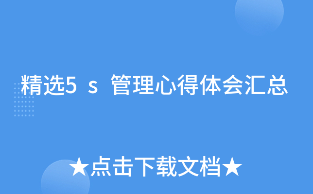 x5sĵwR