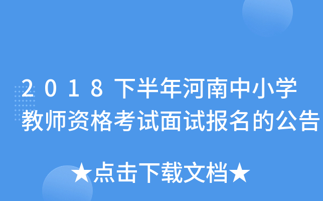 2018°СW(xu)̎YԇԇĹ