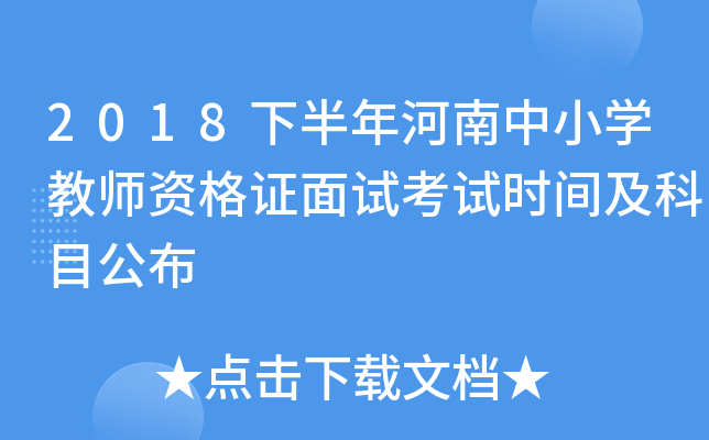 2018°СW̎YCԇԇrgĿ