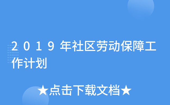 2019^(q)ڄ(dng)ϹӋ(j)