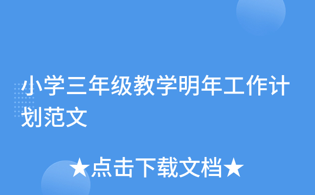 СW(xu)꼉(j)̌W(xu)깤Ӌ(j)