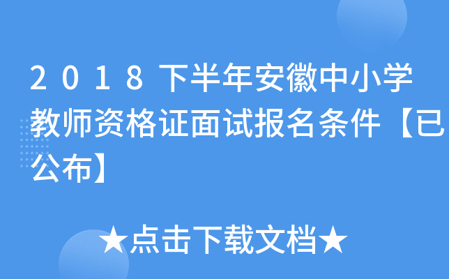2018°갲СW̎YCԇlѹ