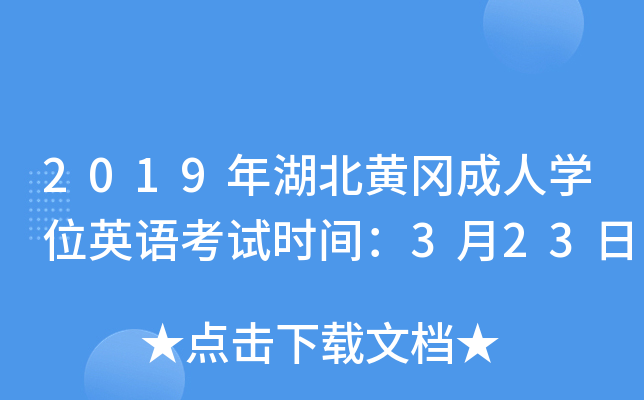 2019SˌW(xu)λӢZԇrg323