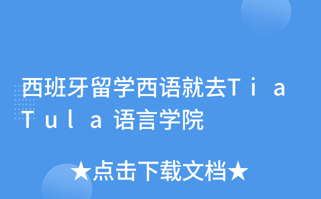W(xu)Z(y)ȥTiaTulaZ(y)ԌW(xu)Ժ