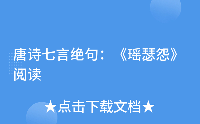 ԊԽ^䣺ɪԹx
