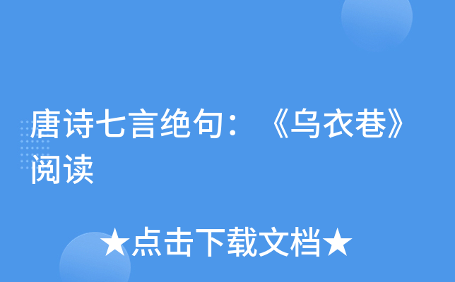 ԊԽ^䣺x