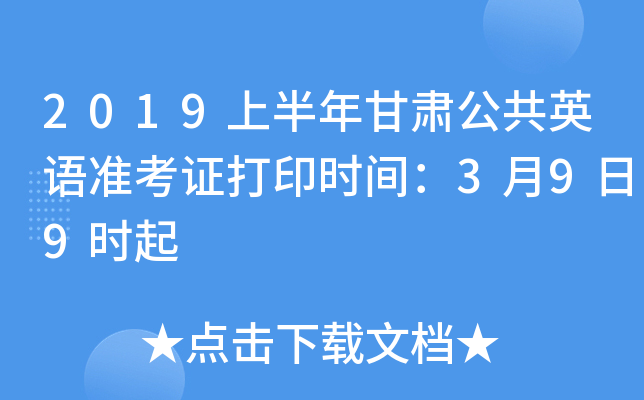 2019ϰCӢZʿCӡrg399r