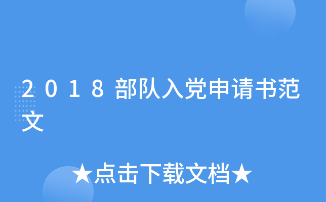 2018(du)hՈ