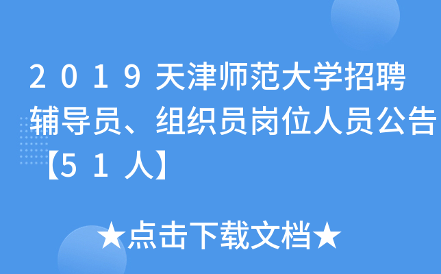 2019򎟷W(xu)Ƹo(do)TMTλˆT桾51ˡ