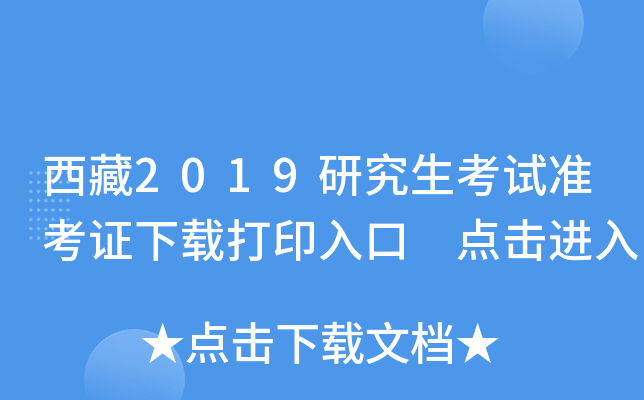 2019оԇʿCdӡ cM