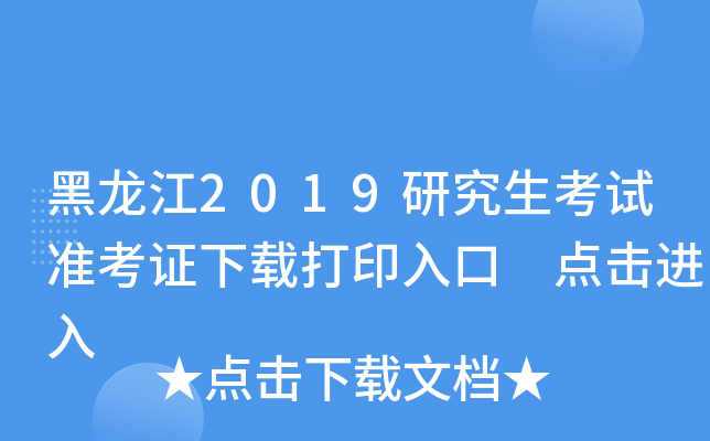 2019оԇ(zhn)Cdӡ c(din)M(jn)