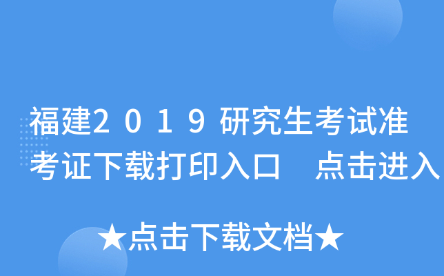 2019оԇ(zhn)Cdӡ c(din)M(jn)