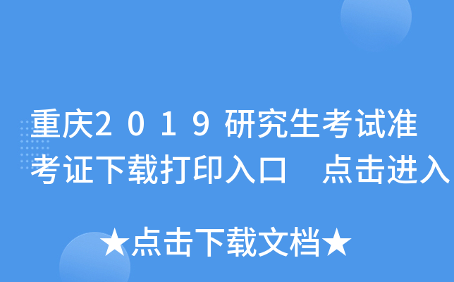 ؑc2019оԇʿCdӡ cM