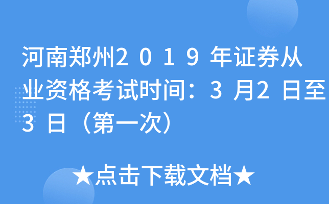 2019CȯĘI(y)Yԇr(sh)g323գһΣ