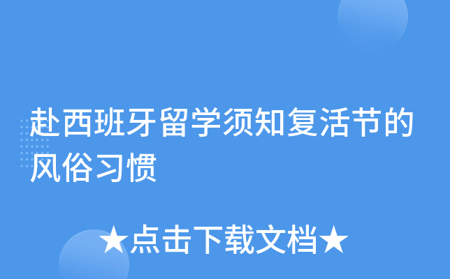 W(xu)֪(f)(ji)L(fng)(x)T