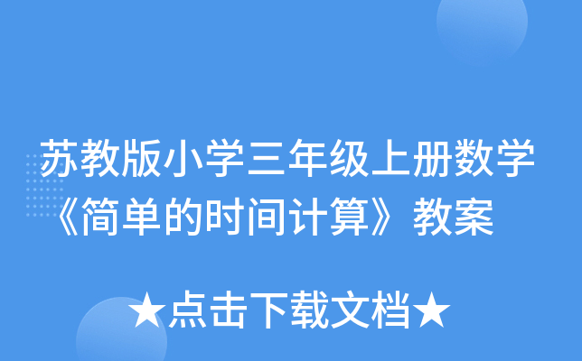 K̰СW(xu)꼉(j)σ(c)(sh)W(xu)(jin)εĕr(sh)gӋ(j)㡷̰
