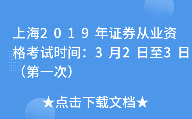 Ϻ2019CȯĘI(y)Yԇrg323գһΣ