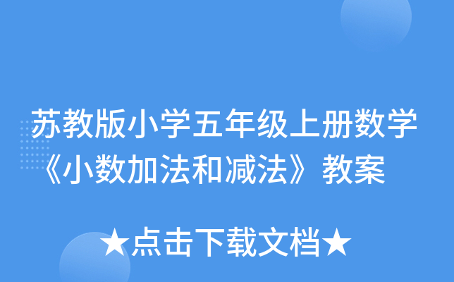 K̰СW(xu)꼉(j)σ(c)(sh)W(xu)С(sh)ӷ͜p̰