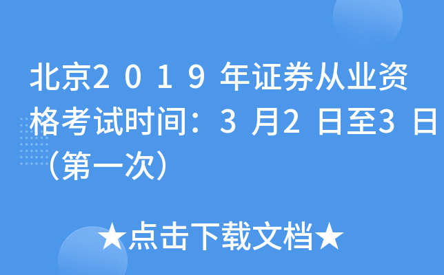 2019CȯĘI(y)Yԇrg323գһΣ