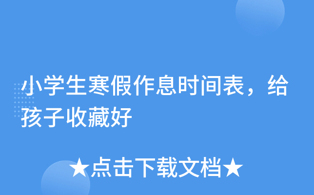 СW(xu)Ϣr(sh)goղغ