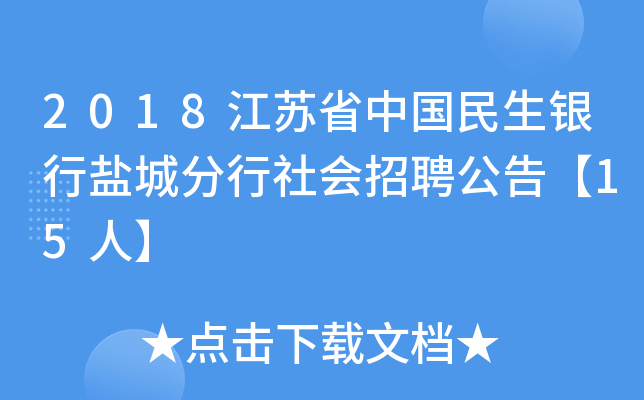 2018KʡЇy}ǷƸ桾15ˡ
