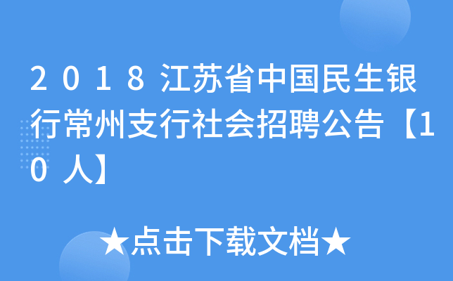 2018KʡЇyг֧(hu)Ƹ桾10ˡ