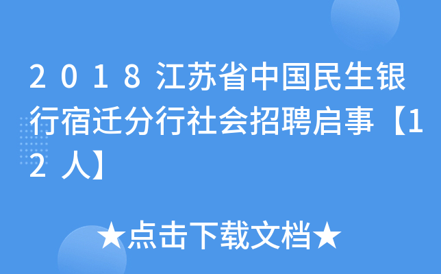 2018KʡЇ(gu)yw(hu)Ƹ¡12ˡ