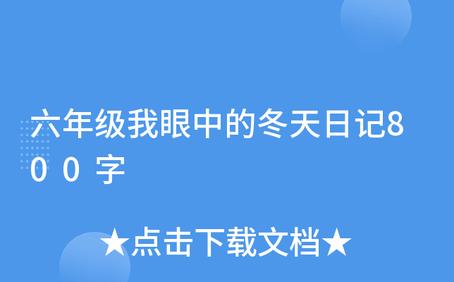 꼉еĶӛ800