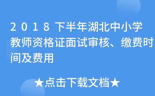 2018°СW(xu)̎YCԇUM(fi)rgM(fi)