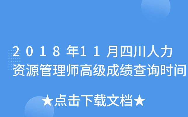 201811ĴYԴ펟߼(j)ɿ(j)ԃr(sh)g