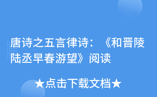Ԋ(sh)֮Ԋ(sh)͕xة紺x