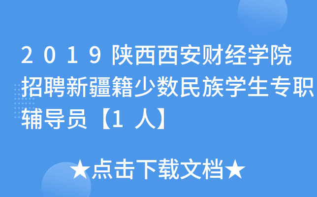 2019ؔ(ci)(jng)W(xu)ԺƸ½ٔ(sh)W(xu)o(do)T1ˡ