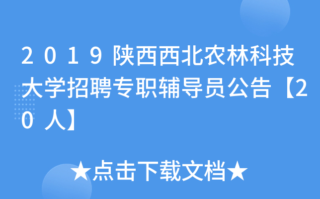 2019r(nng)ֿƼW(xu)Ƹo(do)T桾20ˡ