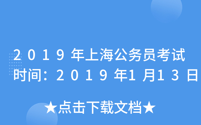 2019Ϻ(w)Tԇrg2019113
