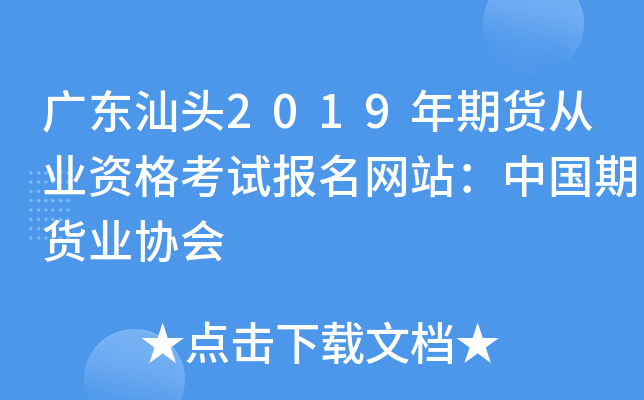 V|^2019؛ĘI(y)YԇW(wng)վЇ؛I(y)f(xi)