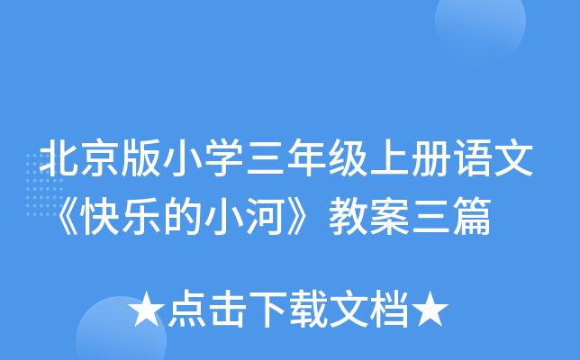 СW(xu)꼉(j)σ(c)Z(y)ġ옷(l)Сӡ̰ƪ