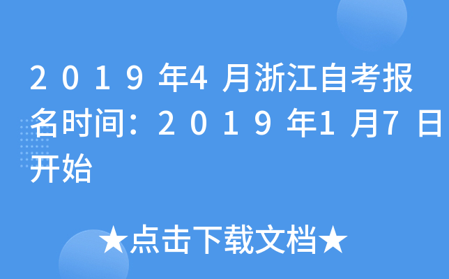 20194㽭Կrg201917_ʼ
