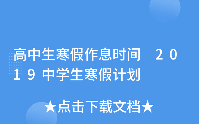 Ϣr(sh)g 2019ЌW(xu)Ӌ(j)