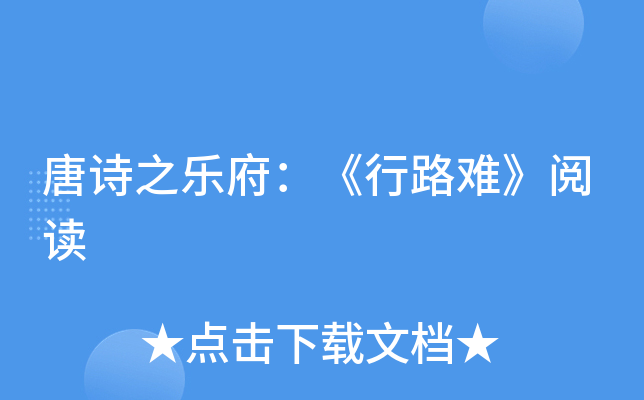 Ԋ֮·yx