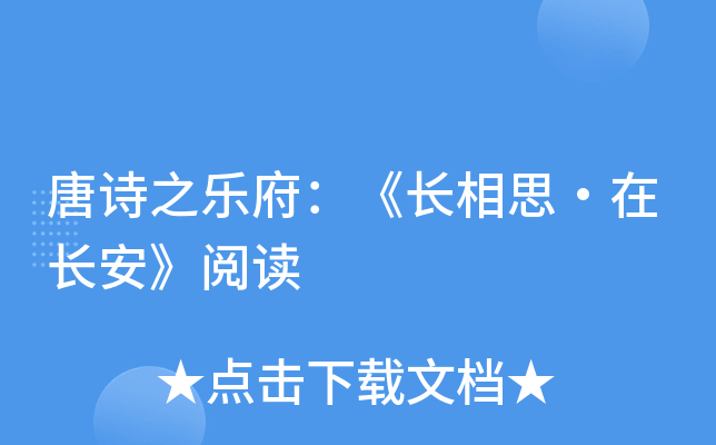 Ԋ(sh)֮(l)L(zhng)˼L(zhng)x