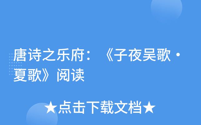 Ԋ֮ҹǸ衤ĸ衷x
