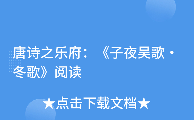 Ԋ֮ҹǸ衤衷x