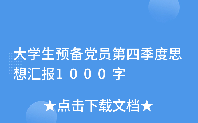 W(xu)A(y)hTļ˼?yn)R1000